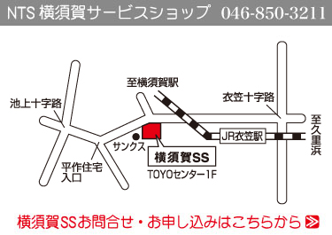 横須賀SS