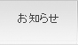 �m�点